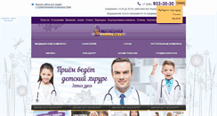 Desktop Screenshot of matreshkaplaza.com